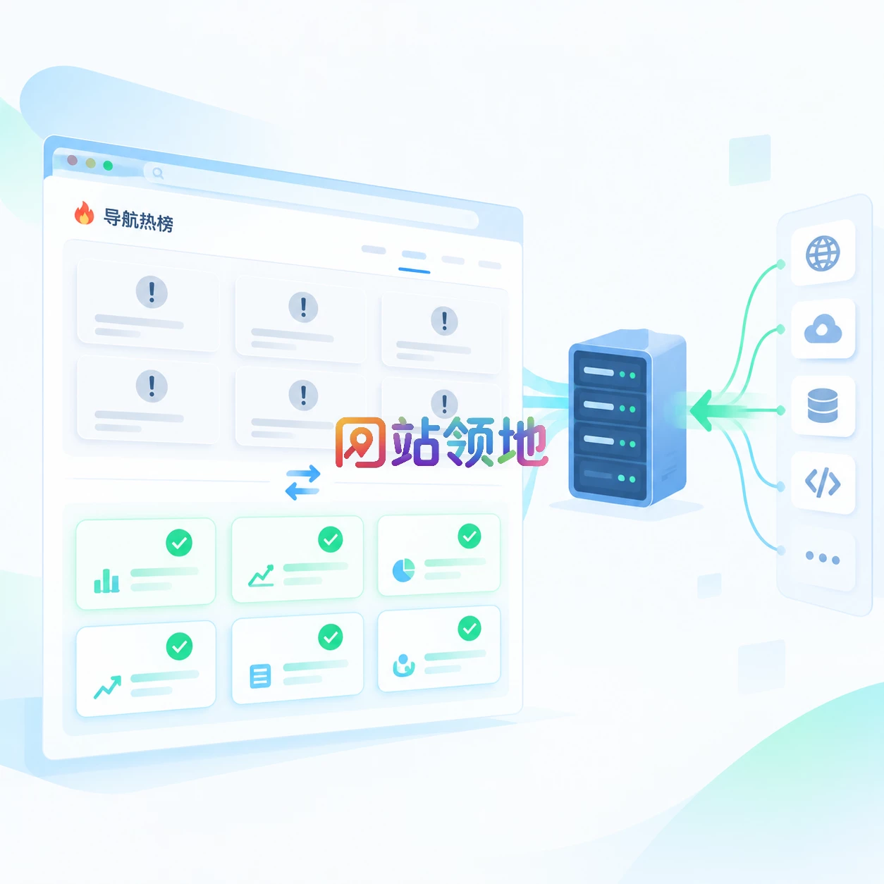 一为导航热榜空白？不续费也能用：免费 JSON 热榜源配置教程